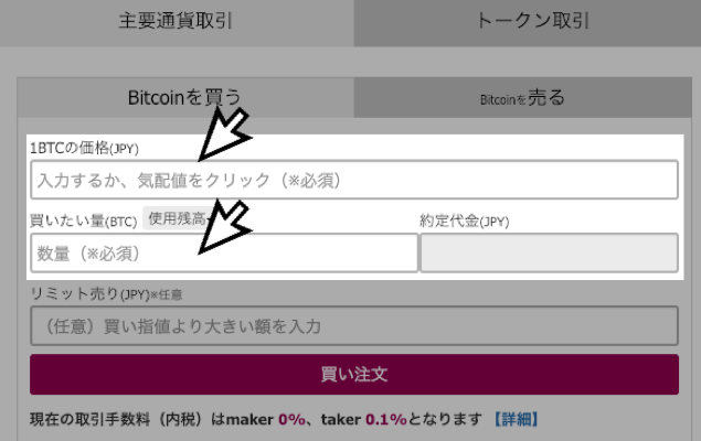 通貨ペアの選択