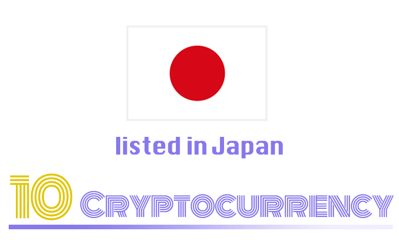 日本国内の取引所で買える仮想通貨一覧