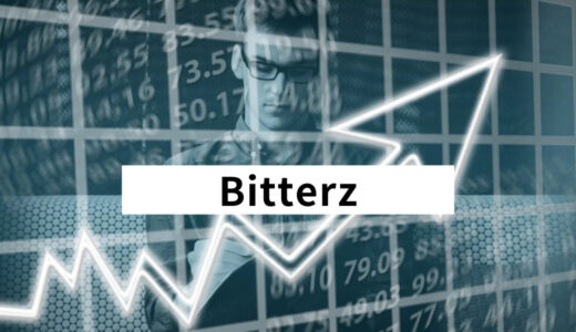 Bitterz(ビッターズ)の評判は？特徴・口座開設の流れ・他の取引所との比較をかんたん解説！