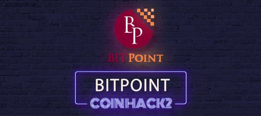 BITPoint(ビットポイント)でのビットコインの購入・入出金・送金方法、手数料を徹底解説！