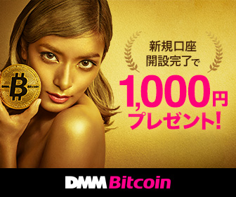 DMM Bitcoin