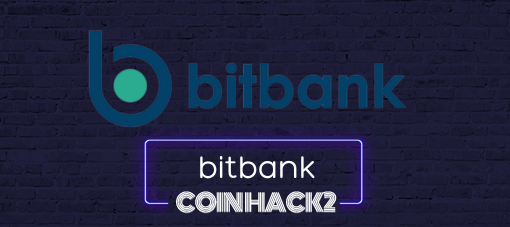 bitbank(ビットバンク)の登録方法を画像付きで分かりやすく解説