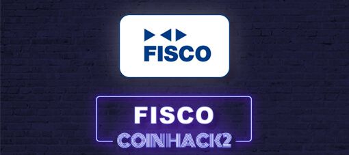 【初心者向け】FISCO(フィスコ)仮想通貨取引所の登録/口座開設方法
