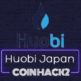 仮想通貨取引所Huobi Japan(フォビジャパン)の評判・特徴・手数料を解説